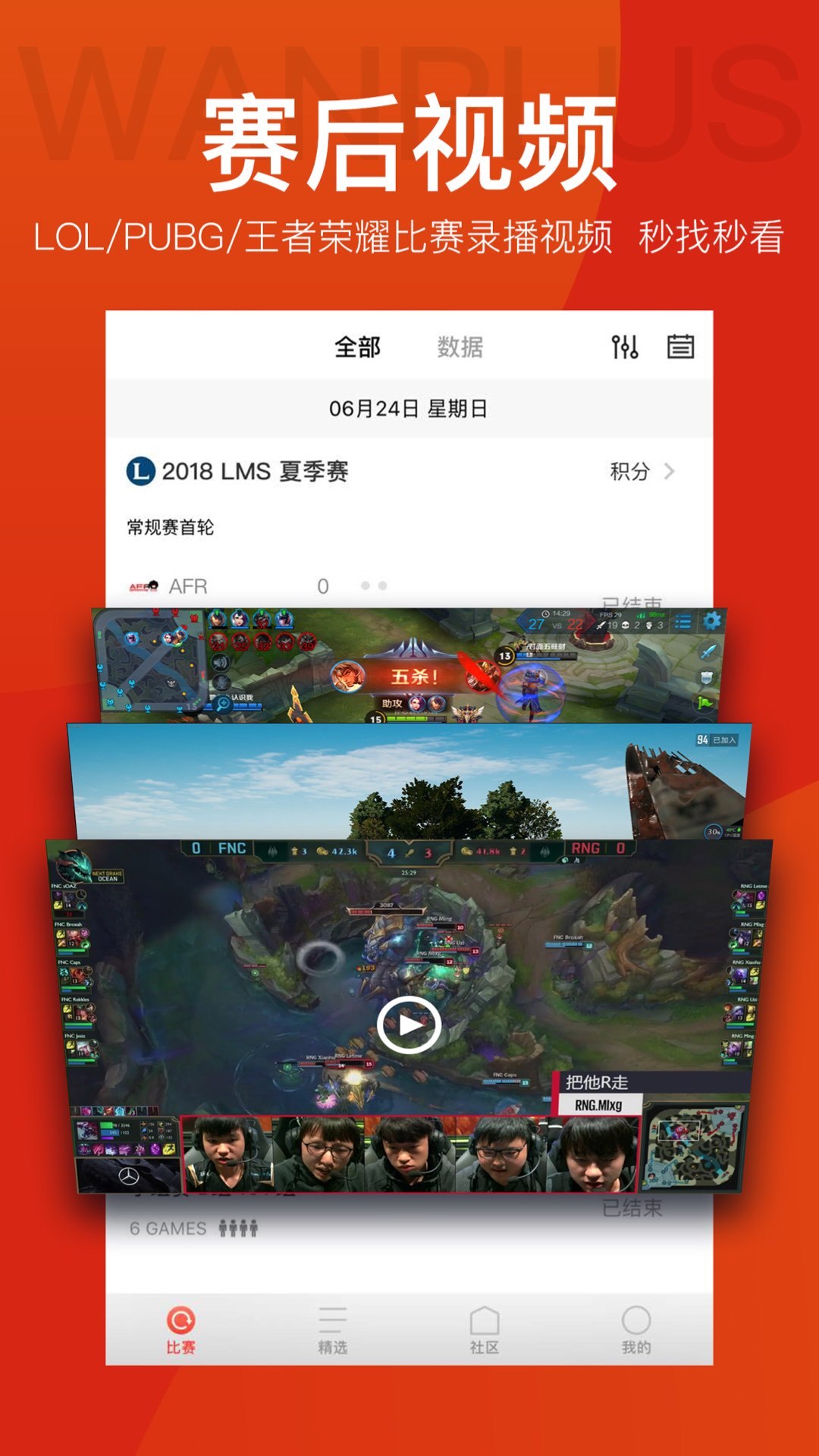 玩加電競