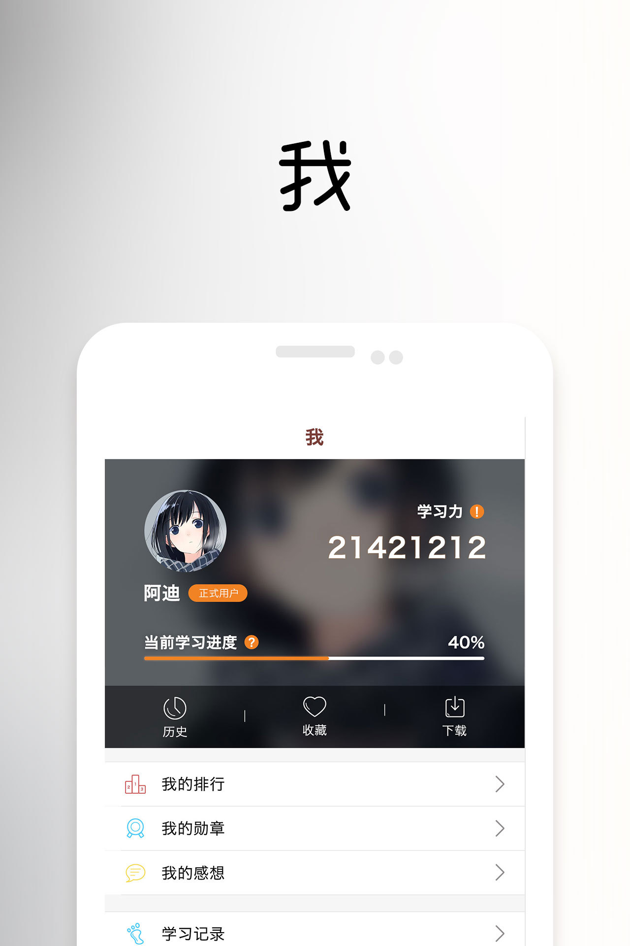 一書一課