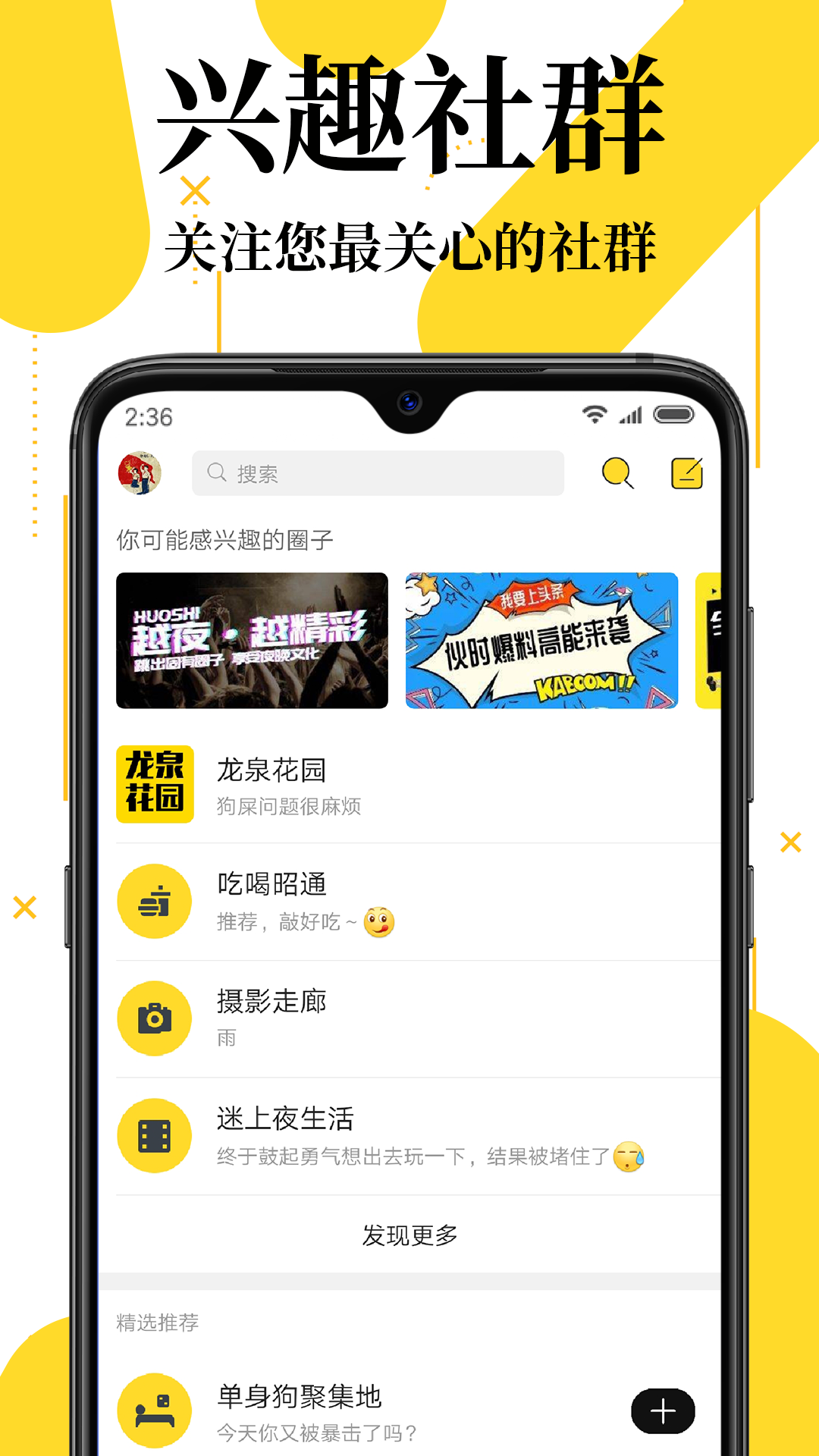 伙時(shí)昭通