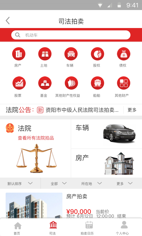 中拍平臺