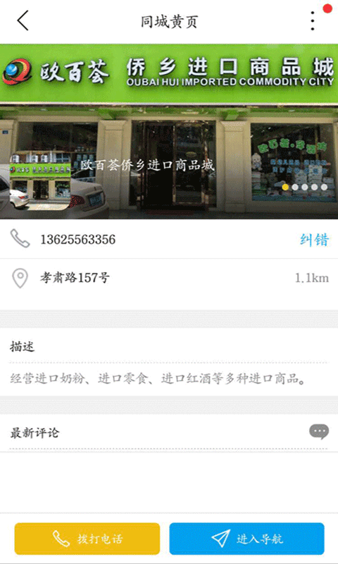 安慶同城