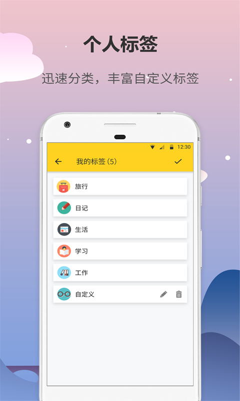犀牛日記