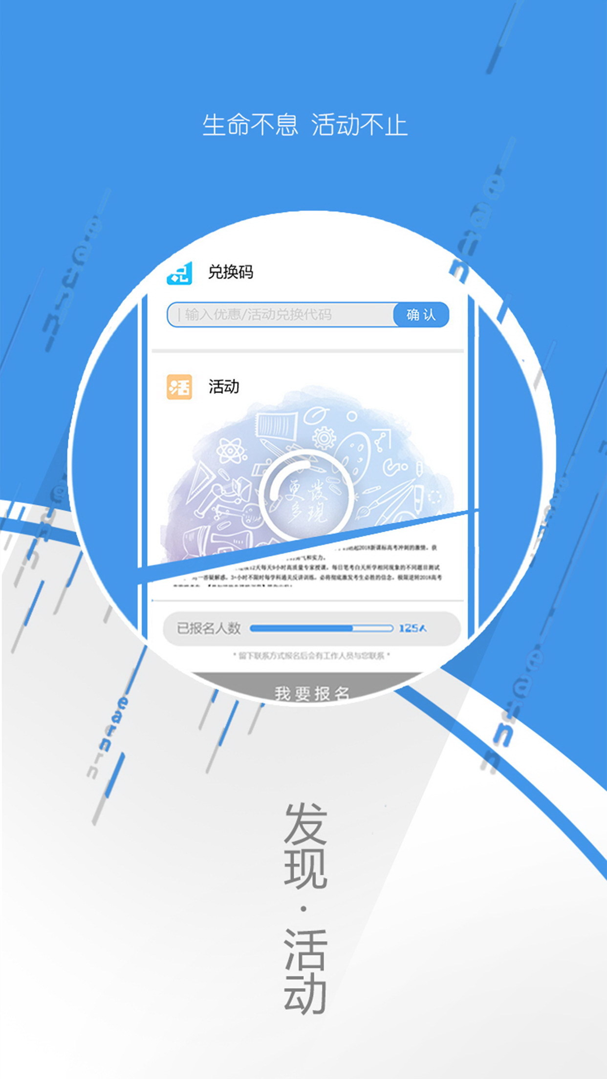 大家學