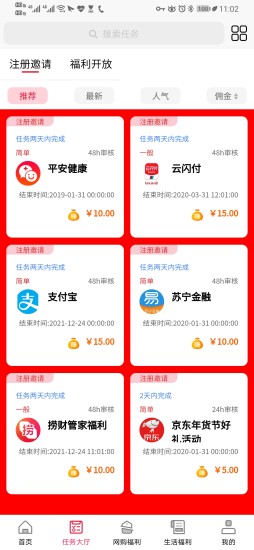 撈財管家