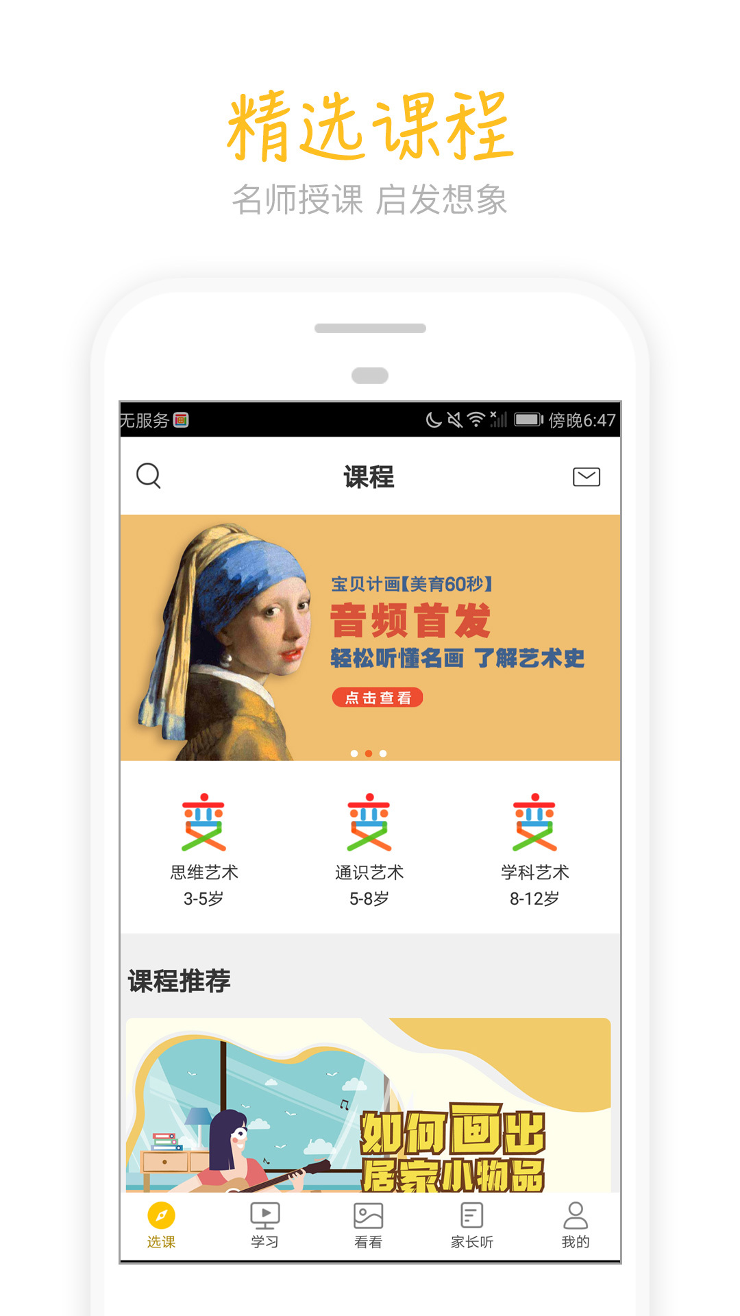 天天畫