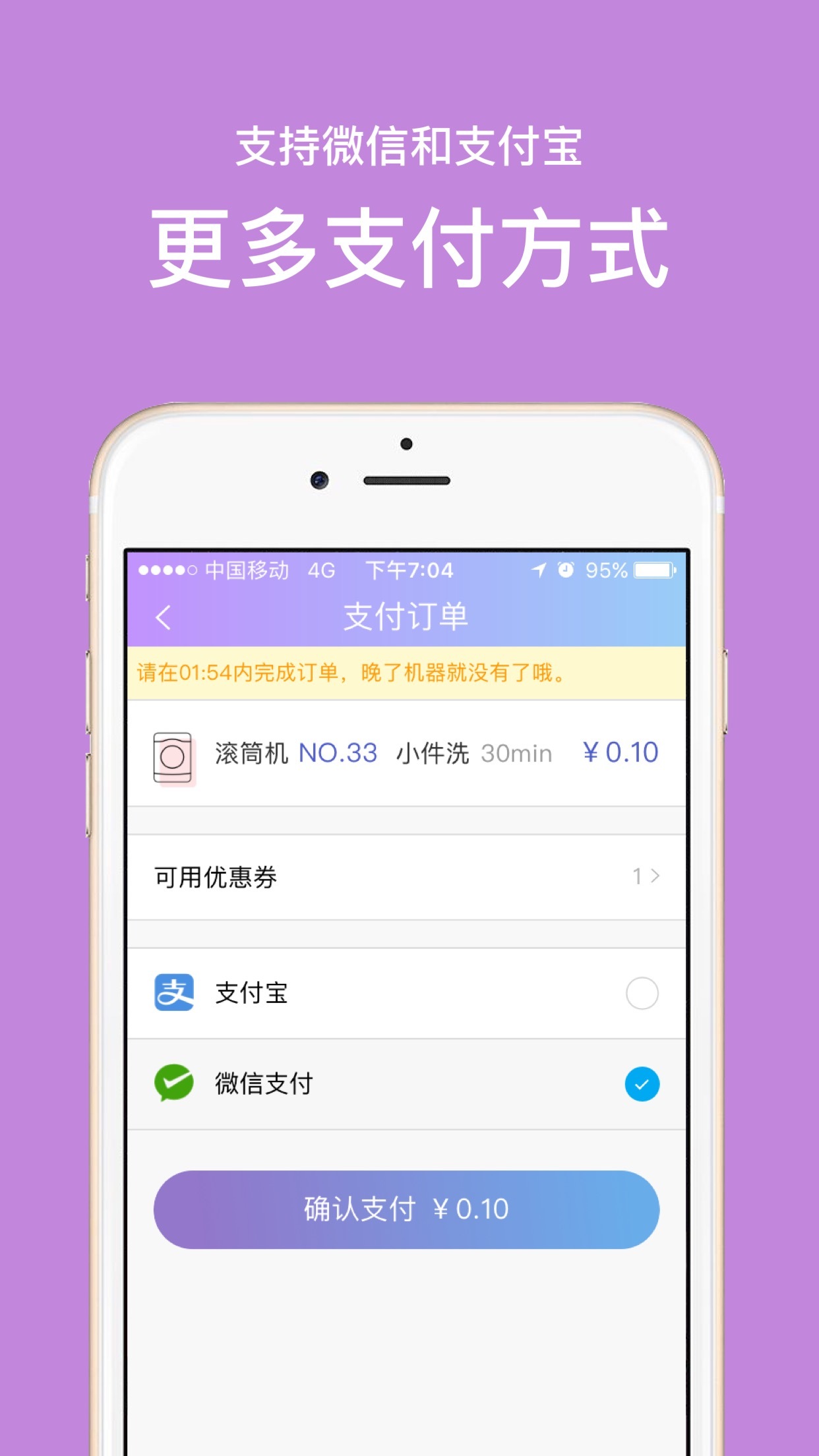 U凈