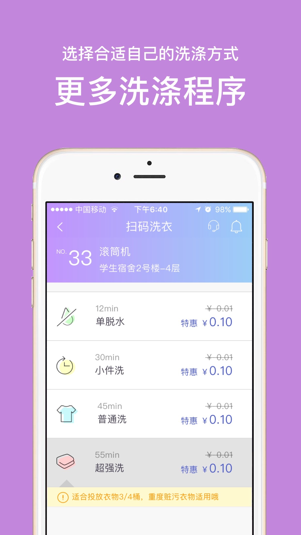 U凈