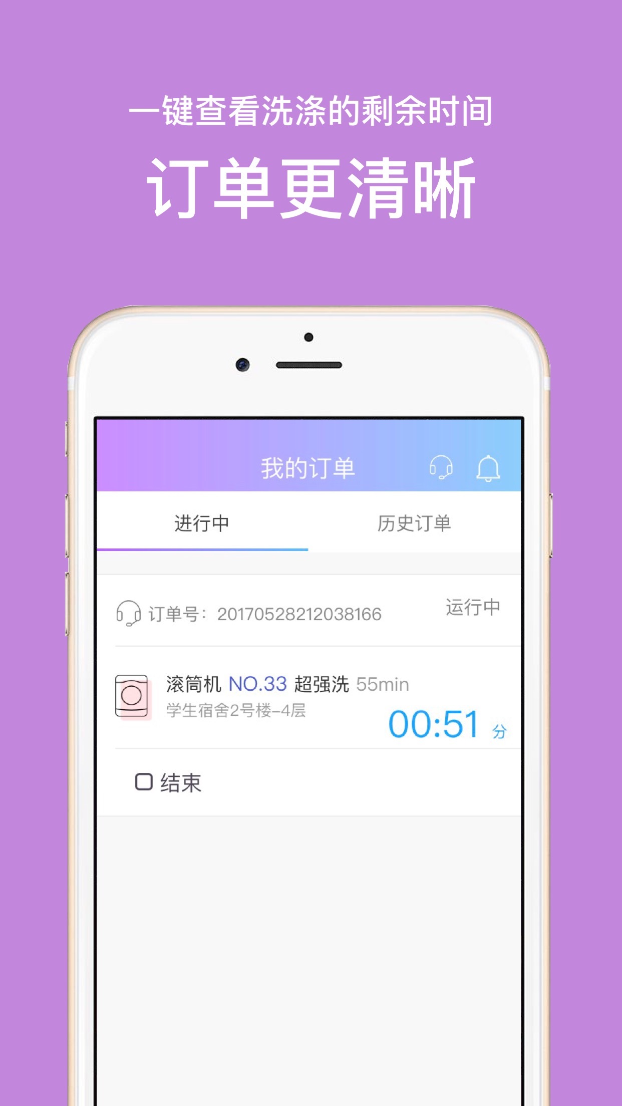 U凈