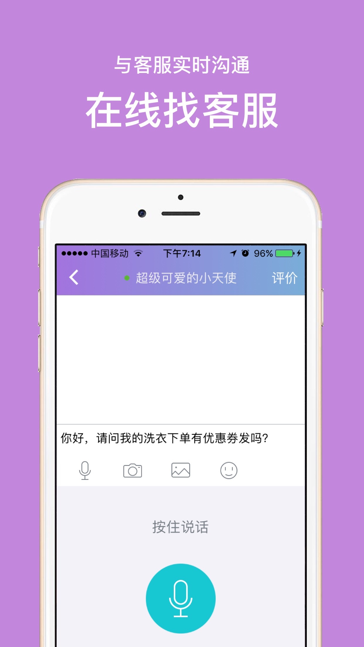 U凈