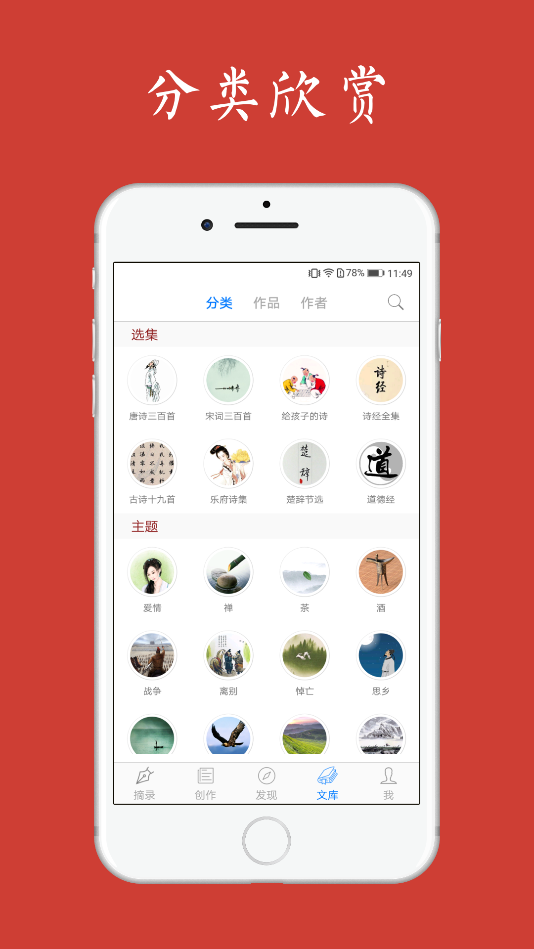 給孩子的古詩詞