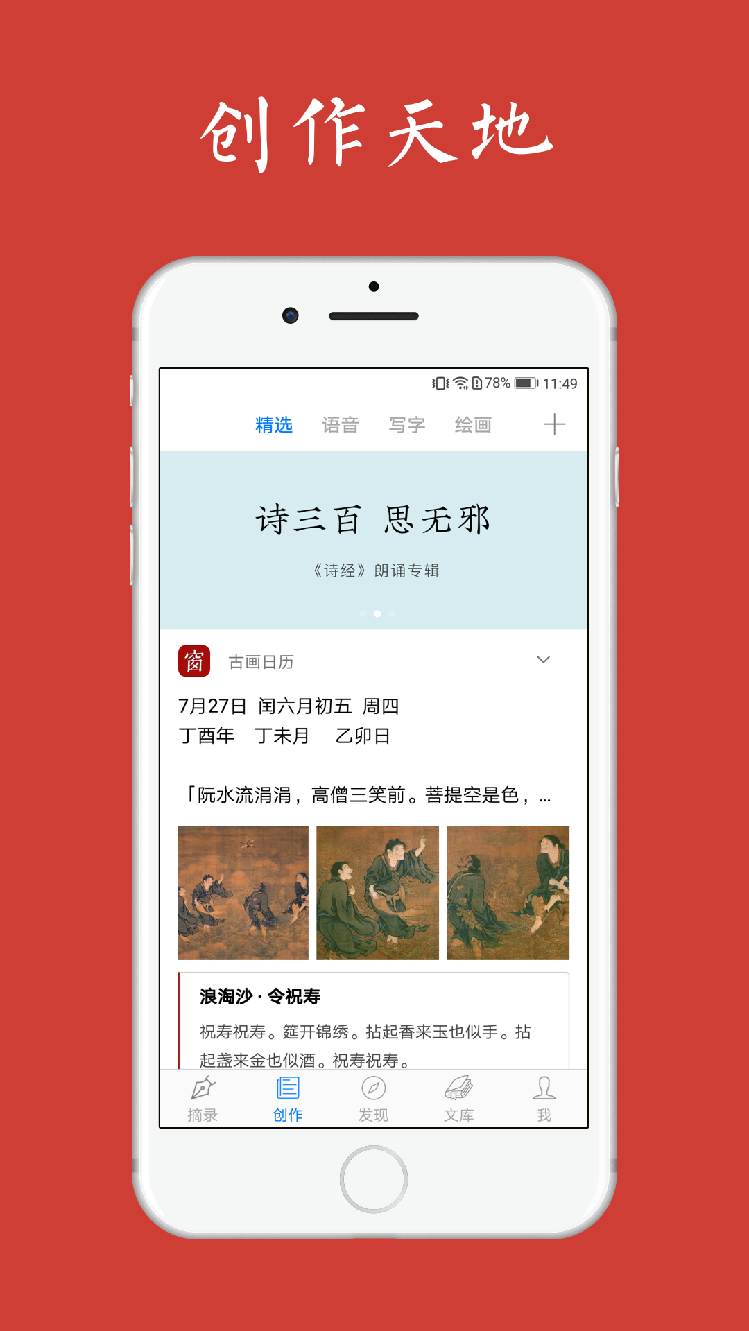 給孩子的古詩詞