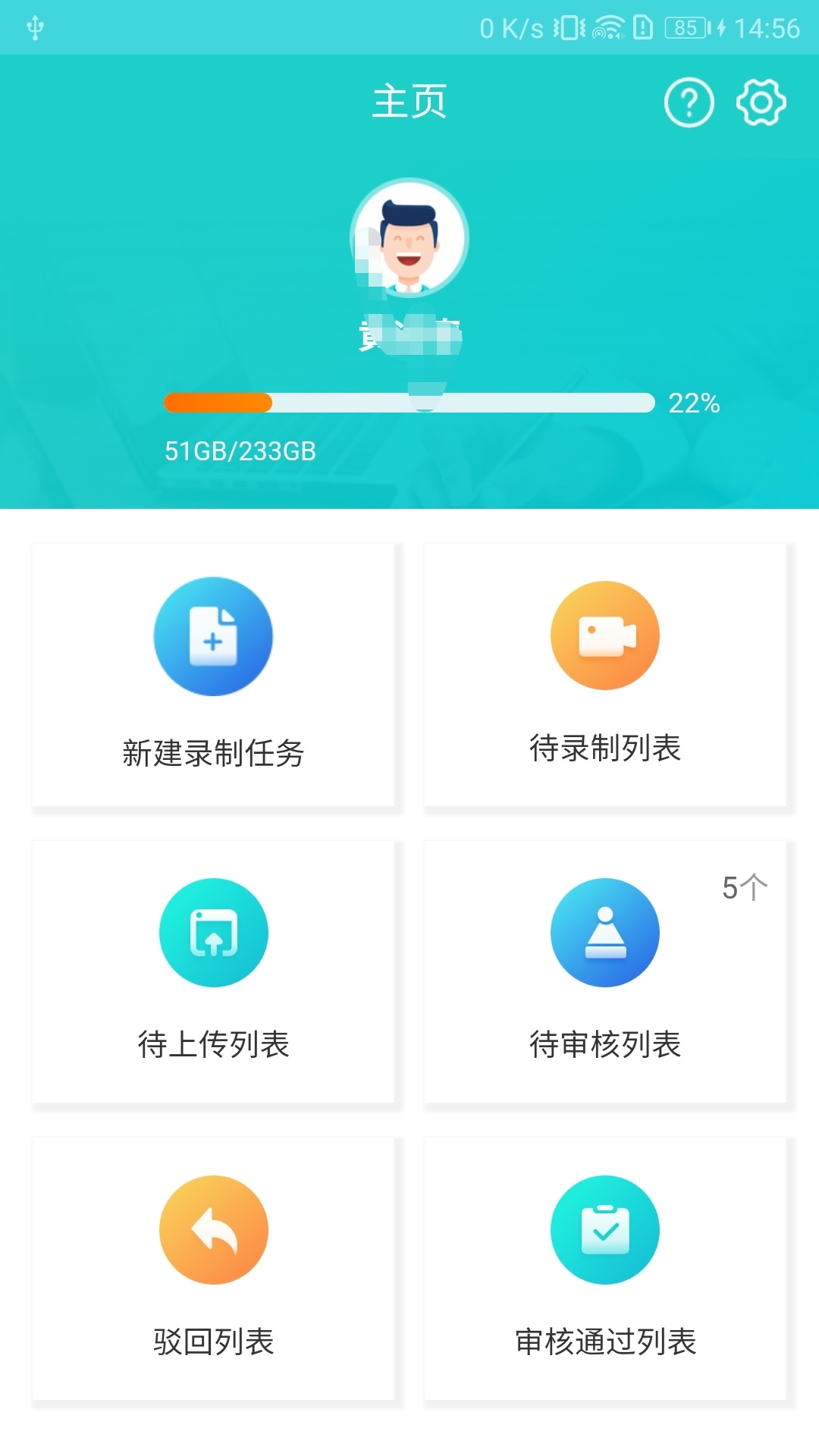 雙錄云