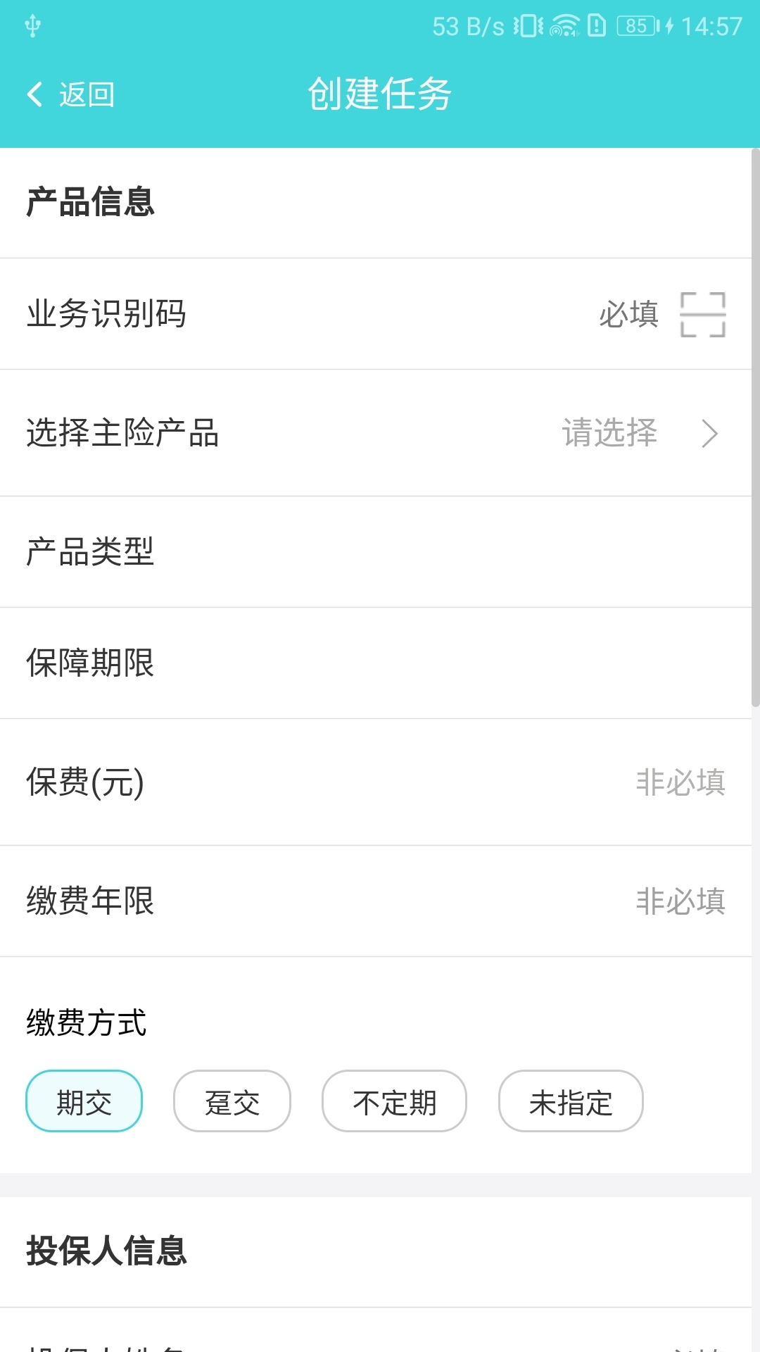 雙錄云