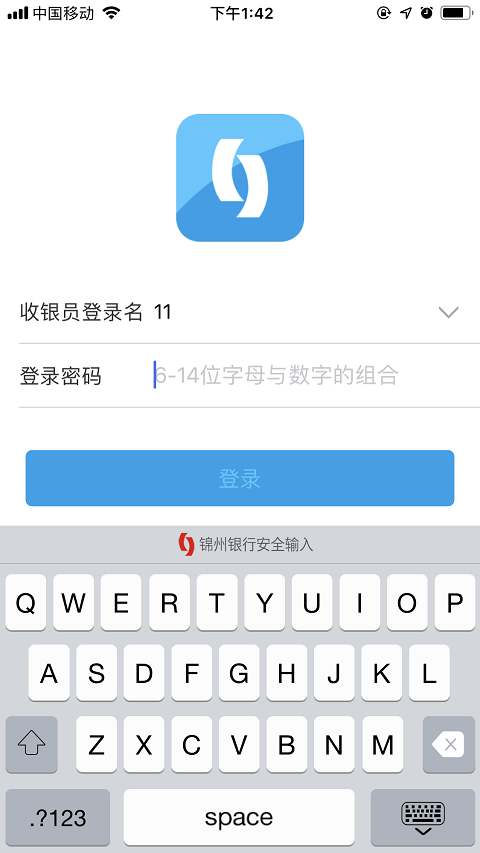 錦商之家