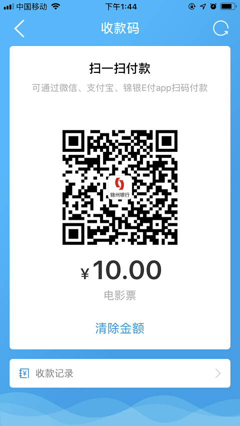 錦商之家