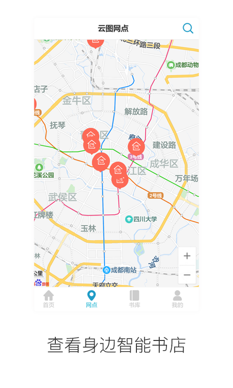 文軒云圖