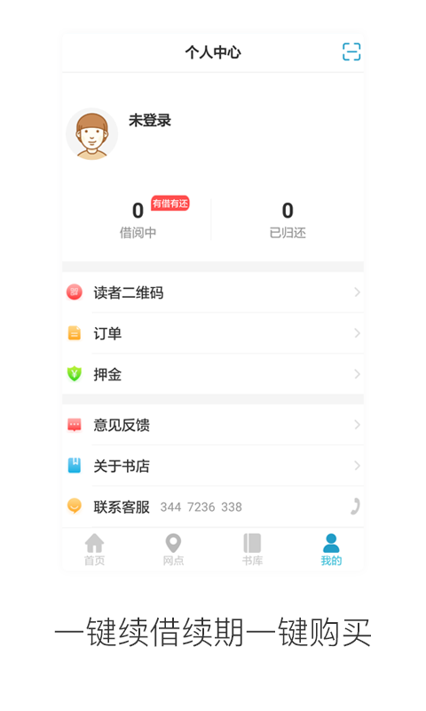 文軒云圖