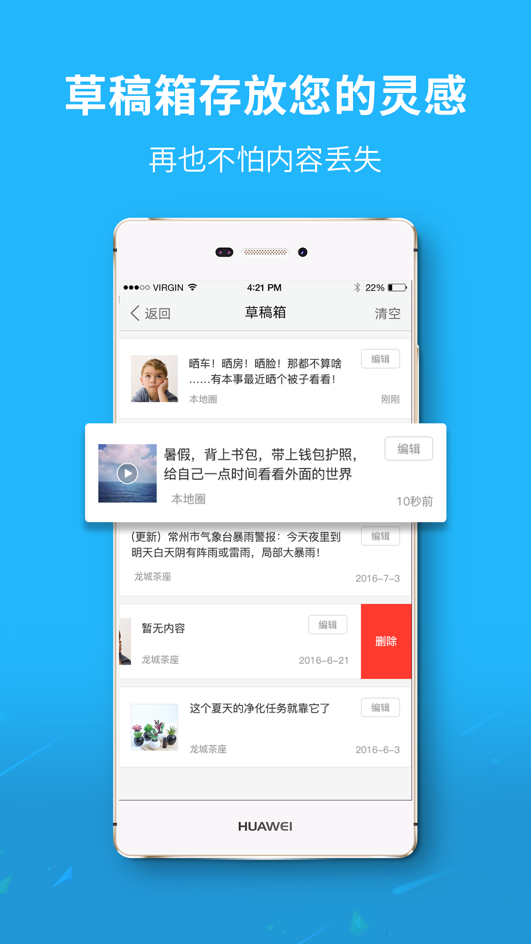 渠縣網(wǎng)