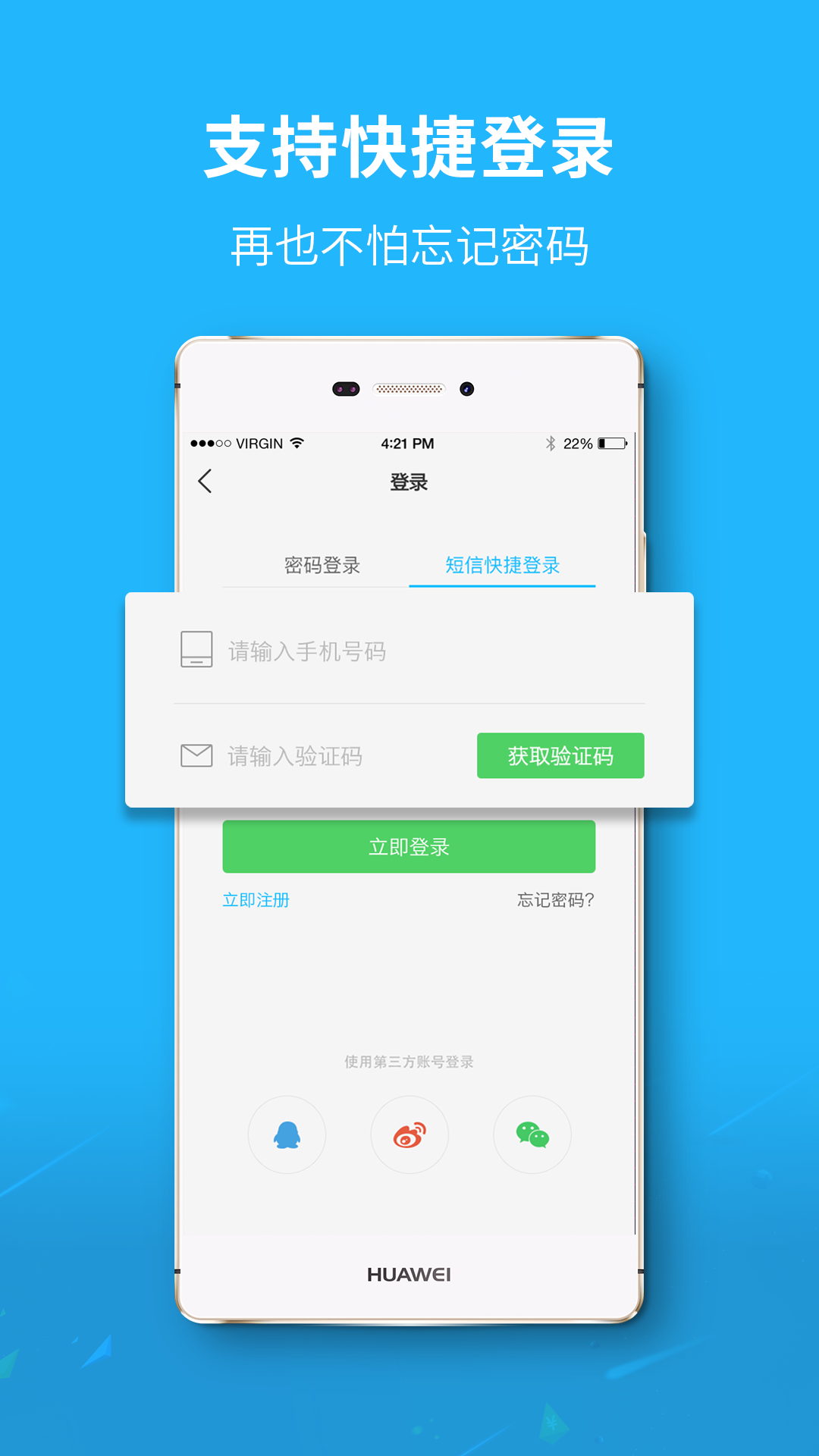 渠縣網(wǎng)