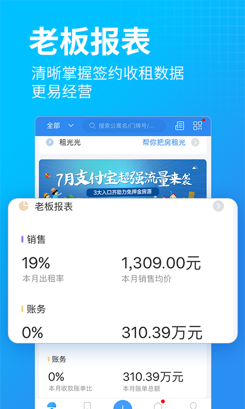 蘑菇伙伴