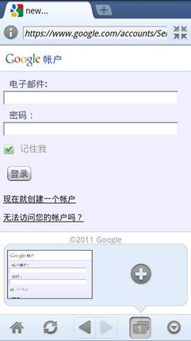 全能瀏覽器(xScope Pro)