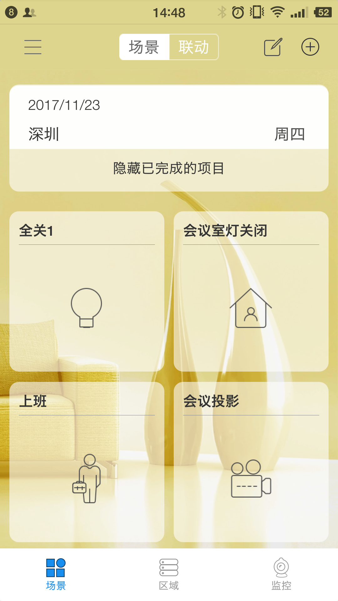 萬(wàn)維特(Vanviot)