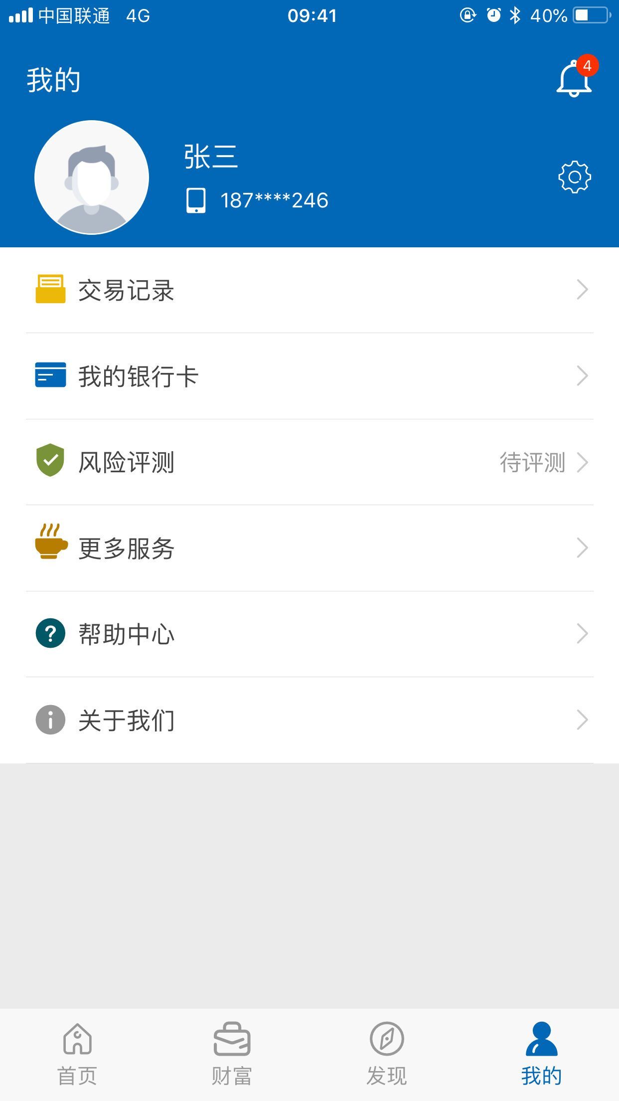 五行生財(cái)