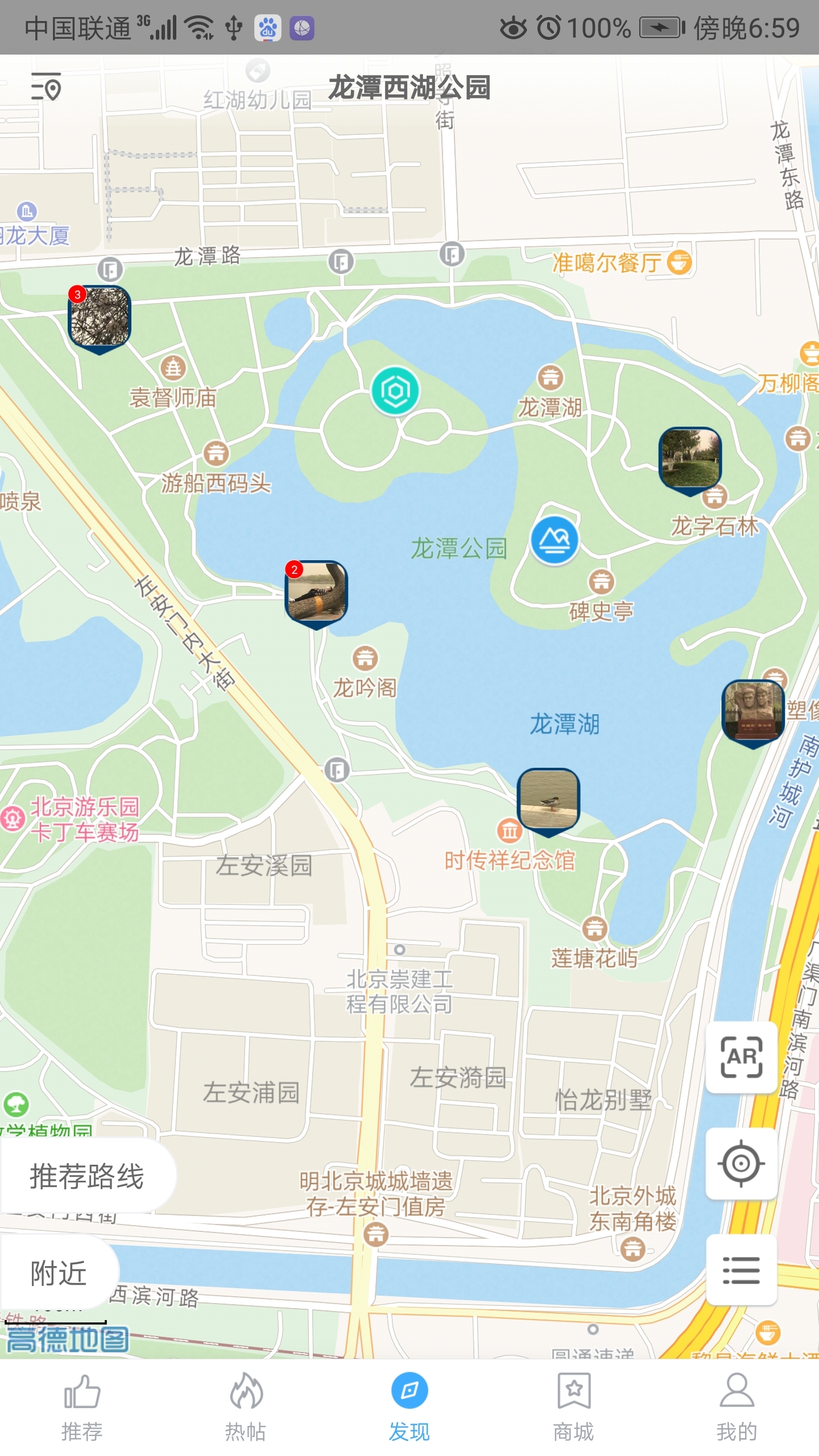 三時(shí)旅行