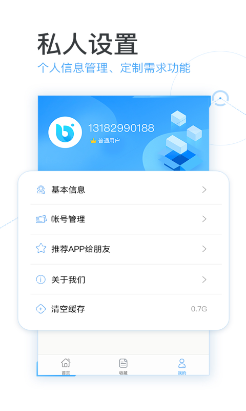 芝麻商標查詢
