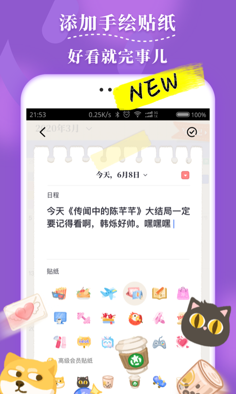 毛滾滾日常