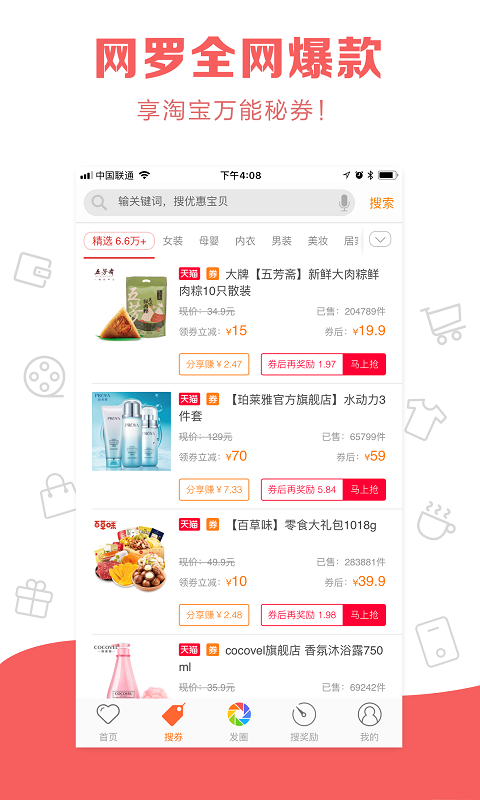 喜歡吧