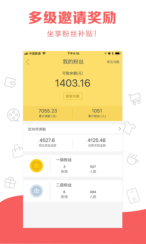 喜歡吧