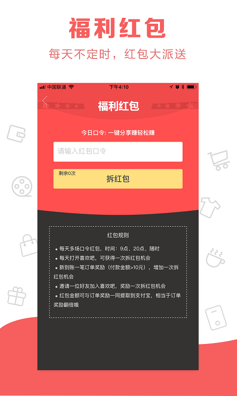 喜歡吧