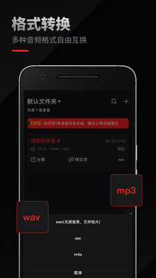 專業(yè)錄音