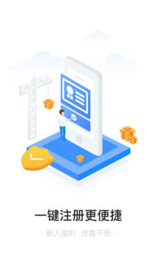 沭陽(yáng)農(nóng)商行