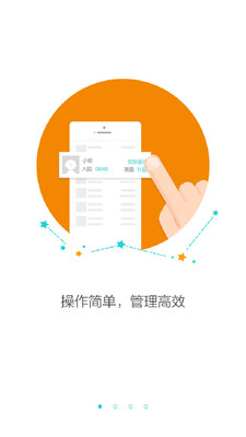 在成長(zhǎng)教師版