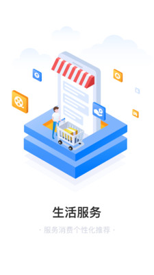 沭陽(yáng)農(nóng)商行
