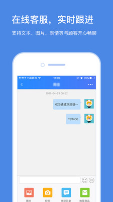 云臺助手