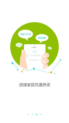在成長(zhǎng)教師版