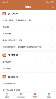 朵云軒網(wǎng)拍