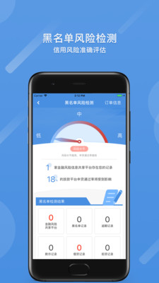 馬上查唄