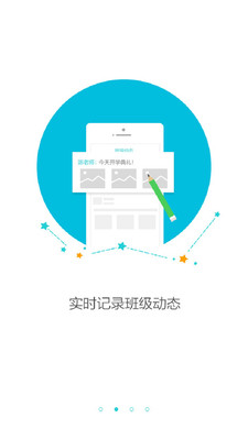 在成長(zhǎng)教師版