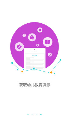 在成長(zhǎng)教師版