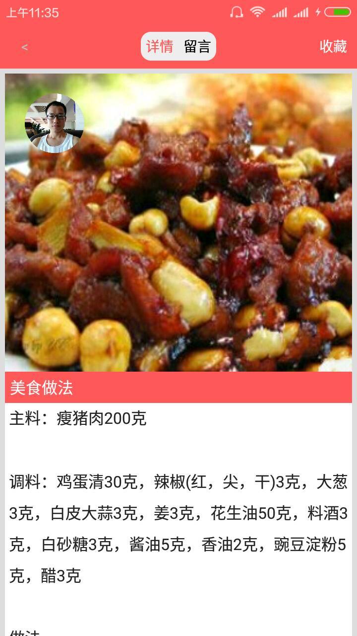 吃什么