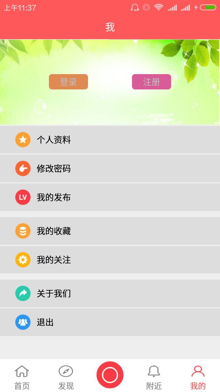 吃什么