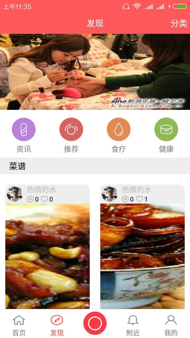 吃什么