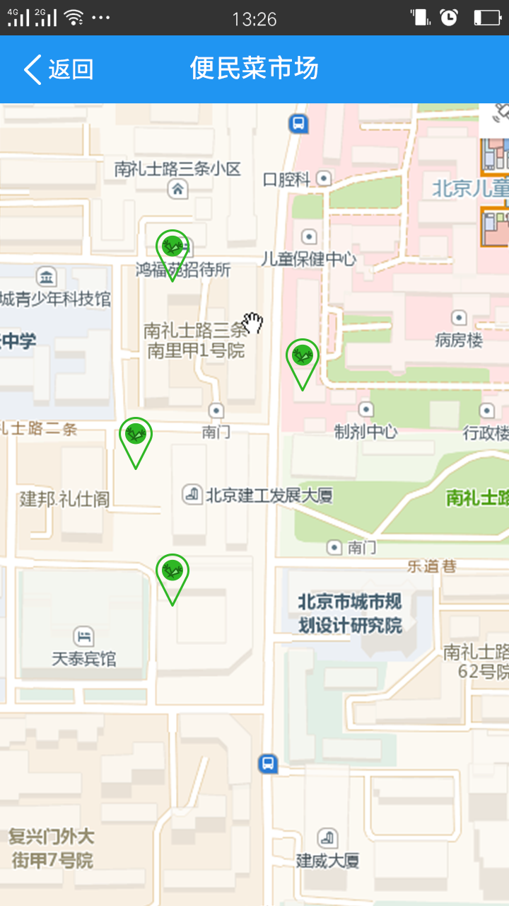 全民城管