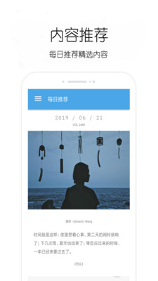 輕日記