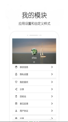 輕日記