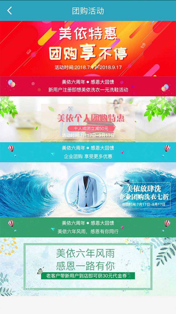 留心生活